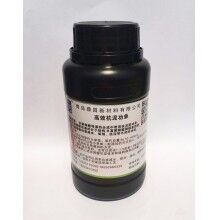 青島鼎昌廠家銷(xiāo)售，聚羧酸單體常溫合成，聚羧酸合成工藝
