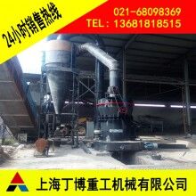 碳酸鈣磨粉機(jī)、高壓磨粉機(jī)、超細(xì)磨粉機(jī)