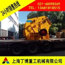滑石反擊式破碎機(jī)、湖北反擊式破碎機(jī)、反擊破生產(chǎn)廠家