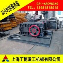 對(duì)輥破碎機(jī)型號(hào)、對(duì)輥破碎機(jī)產(chǎn)量、齒輥破碎機(jī)生產(chǎn)廠家