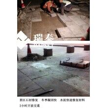 快速水泥可以用于加固景區(qū)石材嗎？
