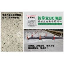 新修水泥路面起砂交不了工怎么辦？