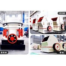 石料廠用哪種碎石機(jī)？有沒有工作視頻Z91