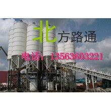 維修穩(wěn)定土，混凝土拌合站