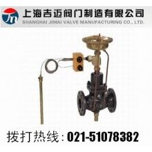 自力式流量，溫度組合閥