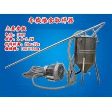 車(chē)載糧食取樣器，散裝糧食取樣器