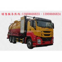 程力汽車clqgw慶鈴五十鈴isuzu后雙橋清洗吸污車廠家價(jià)格、配件報(bào)價(jià)、視頻圖片