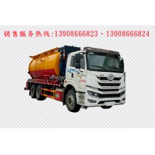 程力汽車clqgw解放后雙橋清洗吸污車廠家價(jià)格、配件報(bào)價(jià)、視頻圖片