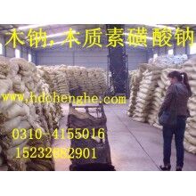 山西 木鈉價(jià)格，木鈉供應(yīng)商