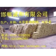河北 木鈉價(jià)格 木鈣廠(chǎng)家  油田鉆井液