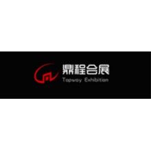 21st土耳其國際工程機械、建筑設備及礦山設備技術展ANKOMAK